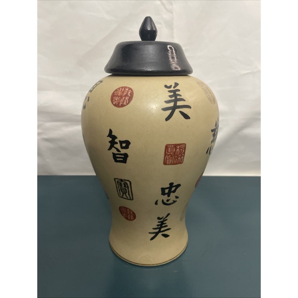 Vintage Black And Tan Bombay Vase 11 Inches